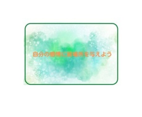 敏感さんの話して手放して楽になるルーム始めます 敏感さんのしんどさや思いをシェアしてください。 イメージ2