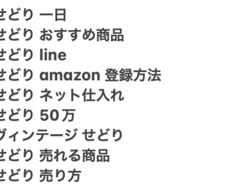 YouTubeのSEO対策で検索上位が狙えます YouTubeの検索流入が狙えるキーワードをリサーチします イメージ2