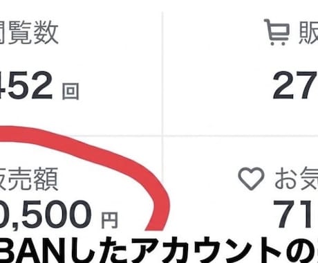 公式ライン拡張ツールで自動化、集客、売上upします プロラインフリーを使ってあなたのビジネスを劇的に加速させます イメージ2