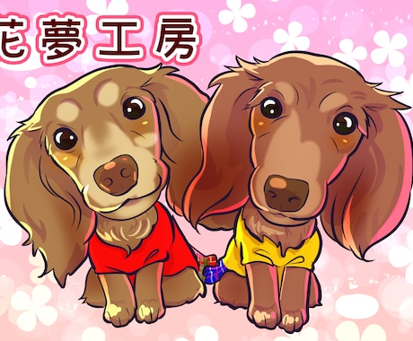 アイコンやプレゼントに最適なペット似顔絵作成します うちの子の可愛さそのままに。大切な家族を思い出に残しましょう イメージ2