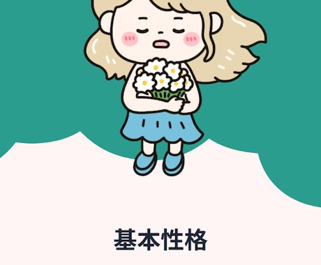 ホストが本音で聞く　恋愛・人間関係の悩み、聞きます 「話すだけで心が軽くなる」現役ホストが本音を受け止めます イメージ1