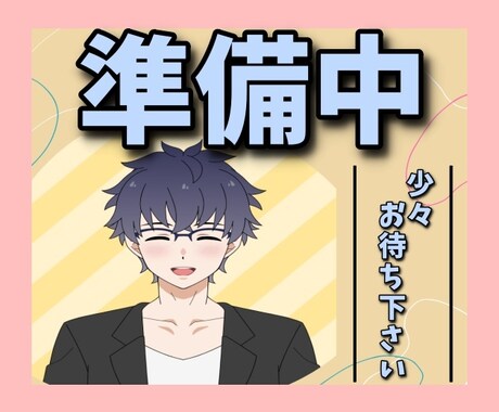 この後どうすれば⭐️８占術で総合的に未来を視ます 人を見抜くカウンセラー☆○○○します イメージ1