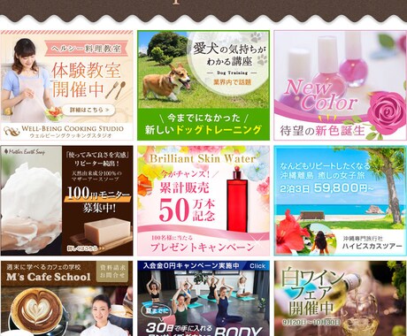 商品・サービスの魅力を伝えるバナーを制作します 好印象を与えるバナーを女性デザイナーが丁寧に制作 イメージ1