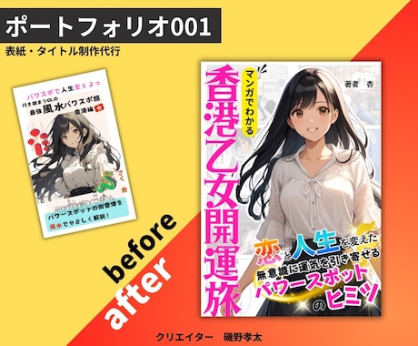 このメニューはAI漫画帝国メンバーだけに販売します AI漫画帝国メンバー以外はご遠慮ください イメージ2