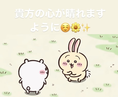 日頃悩んでることの相談に乗ります あなたのストレスが少しでも緩和しますように。 イメージ2