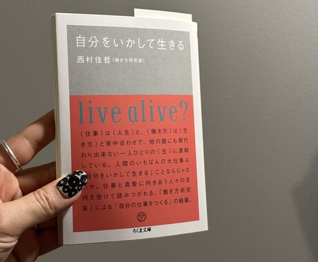 どんなお悩みも否定せず、優しくお聞きしますます 恋愛・仕事・人間関係・愚痴など、どんなお話でも大歓迎です。 イメージ2