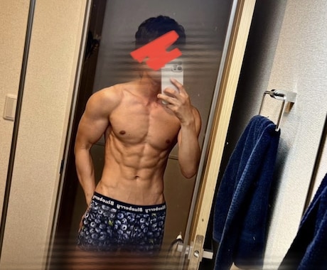 プロが貴方のダイエット/筋肉増強をお手伝い致します やり方が分からないかつ続かない貴方へ送る永久メソッド。 イメージ1