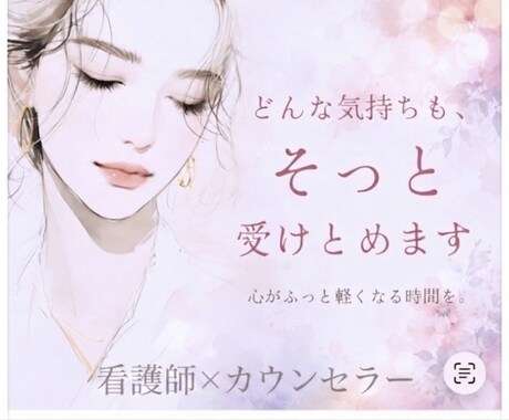 1分でも大丈夫雑談、気がねない話し相手になります 顔の見えない相手と、ただ気楽におしゃべりしませんか？ イメージ1