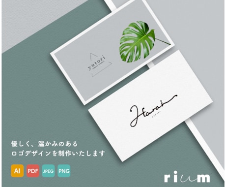 格安価格でロゴを制作します 受賞歴有りのデザイナーがあなたのイメージを形にします イメージ1