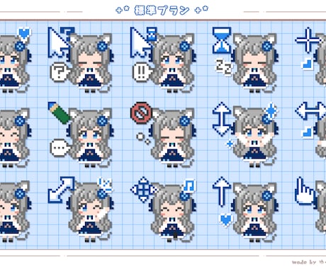 商用込/配布可！動くマウスカーソルセット作ります VTuber・Vライバー様に！お得なセットです！ イメージ2