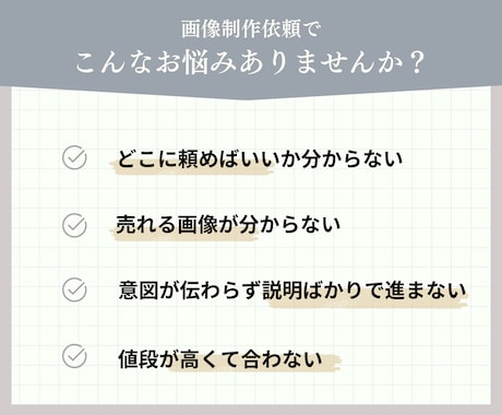 Yahooショッピングアリババ商品画像を作成します 商品画像　輸入　ECモール EC画像　中国　LP　デザイン イメージ2