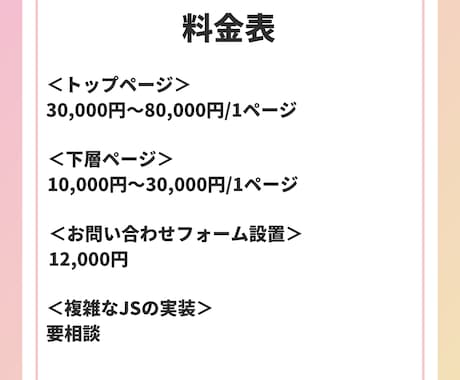 高品質で迅速に！ホームページコーディング承ります 迅速かつ丁寧にコーディングします！ イメージ2