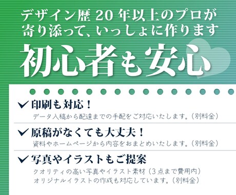 イベントの広告チラシ等を作成いたします アクションしたくなる、伝わるデザイン イメージ2