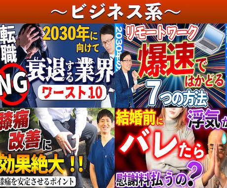 YouTube 動画編集します YouTube動画編集します。 イメージ1
