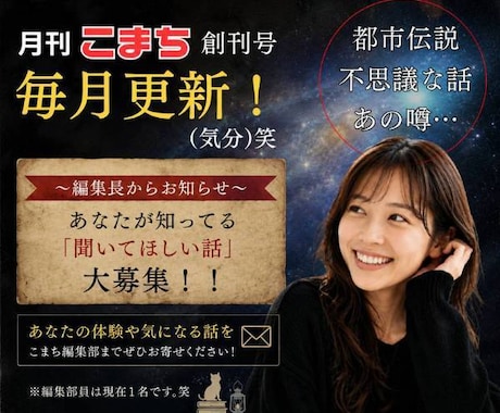 都市伝説や不思議な話、一緒に楽しみます 都市伝説/オカルト.ミステリー/陰謀論まで大歓迎！ イメージ2
