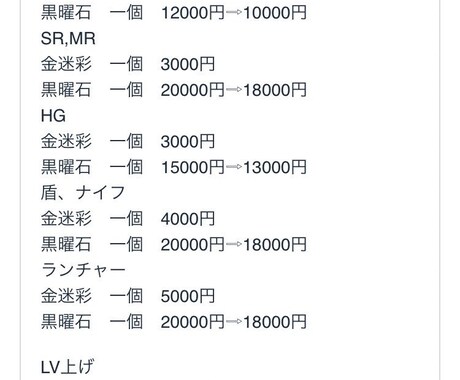 cod mw 迷彩解除、レベ上げ代行します Call of duty modern warfare イメージ1