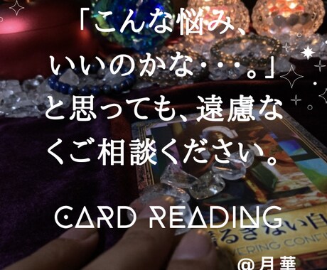 恋愛結婚成就orサヨナラ★二人の未来占います 年の差/複雑愛/同性/元カレ/二人の未来を結びます イメージ2