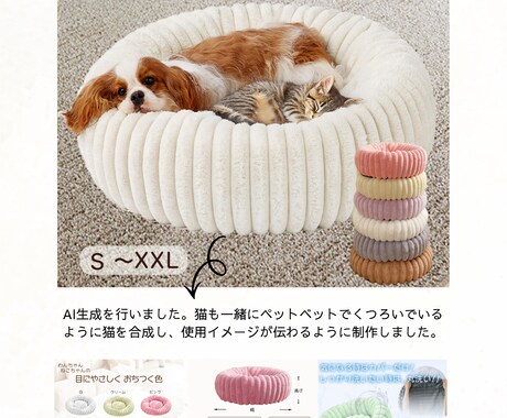 楽天・Amazon 商品画像制作します 構成・キャッチコピーもご提案｜丸投げOK イメージ2