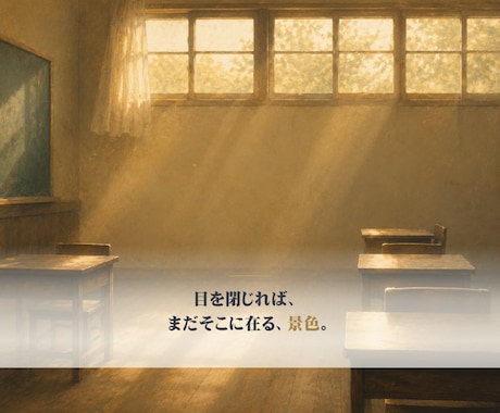 奥深くに眠る、無意識の願いや感情を、物語で映します ★言葉にできない、あなたの奥深くに眠る本当の言葉を、物語に。 イメージ2