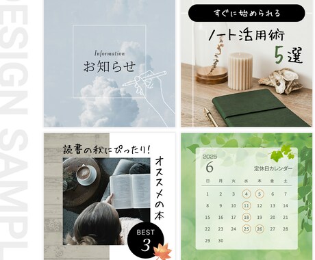 Instagramの投稿画像を制作します 現役ウェブデザイナーが作成します！ イメージ2