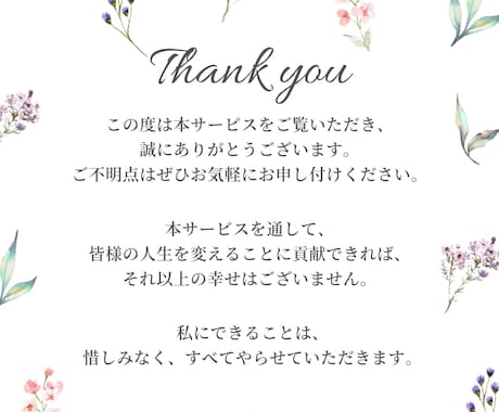 SNSアカウントのアドバイスします X、インスタ、TikTok、noteなど幅広く対応します イメージ2