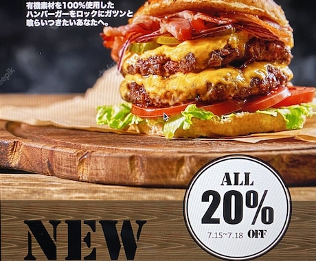 A4サイズのチラシを制作します 「伝える」ではなく「伝わる」デザイン イメージ2