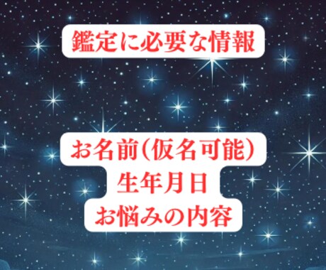 11月限定の恋占い！あなたの11月の恋愛を占います タロットで11月の恋愛運と開運についてお知らせいたします イメージ2