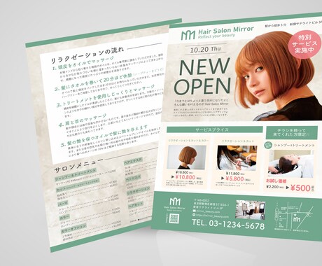 魅力のあるチラシ・フライヤー制作ます 素早く、丁寧な対応、高品質な商品提供をお約束します☆ イメージ2