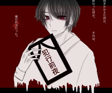 お好みの絵柄でイラストを描かせて頂きます アイコンやオリキャラの製作をしたい方など絵を描いて欲しい方 イメージ1