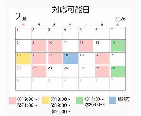 現役養成校講師がキャリコン実技面談のロープレします 指導実績400人超⭐︎キャリアコンサルタントの面接練習です。 イメージ2