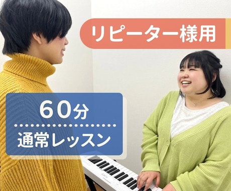 リピーター様用♪発声練習から始めるボイトレをします 基礎から徹底！姿勢を整え、ラクラク腹式呼吸をマスター イメージ1