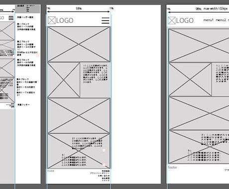 4月まで、webサイトを作成します 新規オープン、リニューアルに対応させていただきます。 イメージ1