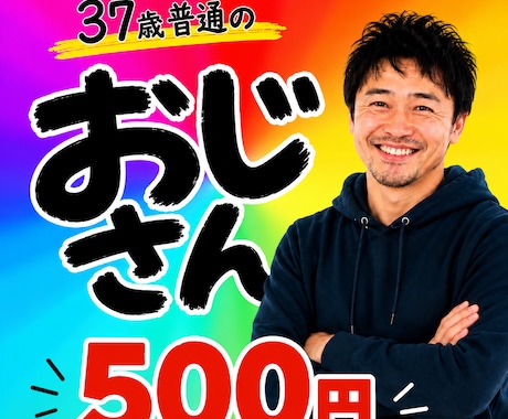 傘はクロス持ちをおすすめします 6月26日(金)【1名様限定受付中】 イメージ1