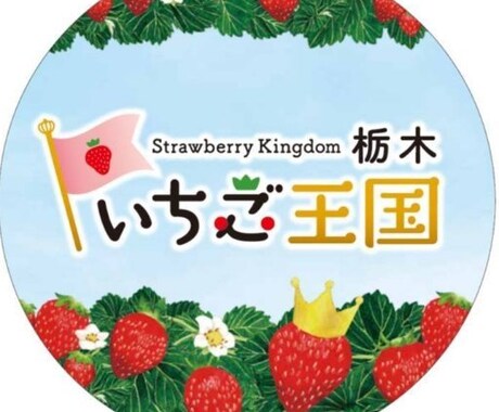 栃木訛りで笑わせます。いやさします ごめんねごめんね～♪本場栃木鈍りでしゃべっぺよ☆ イメージ1