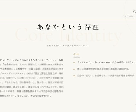 ホロスコープで本質・使命・強みを読み解きます ３年間本格的に学んだ西洋占星術師が鑑定します。 イメージ2