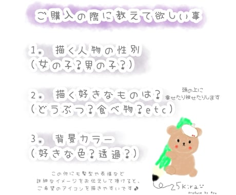 最短即日納品！SNS用に！寝そべりアイコン描きます ゆる〜く可愛い、絵本のような優しいタッチの絵柄で印象UP♪ イメージ2