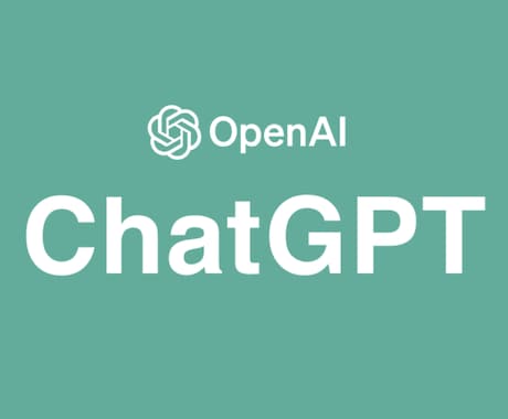 ChatGPTで記事を自動作成＆投稿します WordPress,GPT3,Python,OpenAI イメージ1
