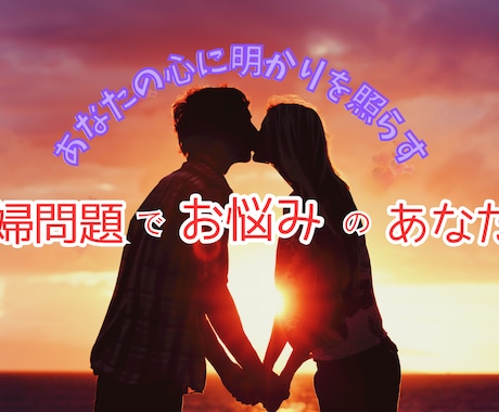 男性専用～カウンセラーが友達感覚でお話を聞きます 愚痴／モヤモヤ／どうしたらいい／女性目線でアドバイスします イメージ2