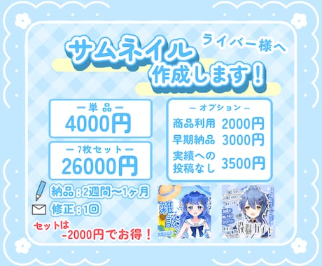 正方形サムネイル作成します イメージ1