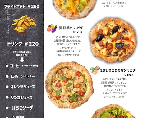 飲食店のメニュー作ります 世界に一つのあなたのお店のメニュー表☺︎ イメージ2