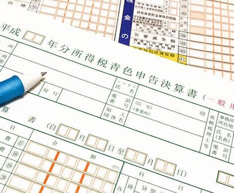 銀行融資を受けたい方へ　元銀行員がサポート致します 事業計画の作成や審査ポイントの解説いたします。 イメージ1