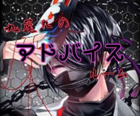 動画企画などのアドバイスします youtuberを始めたばかりのそこのあなた！ イメージ1