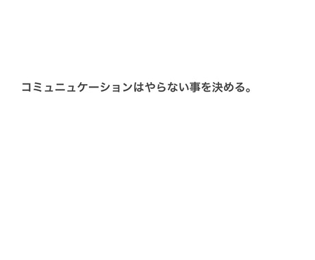 デートで困らないトークスキル教えます デートで会話が続かない。次のデートに進めない。を解決 イメージ1
