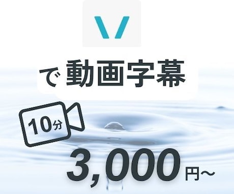 Vrewでフルテロップ作成します イメージ1
