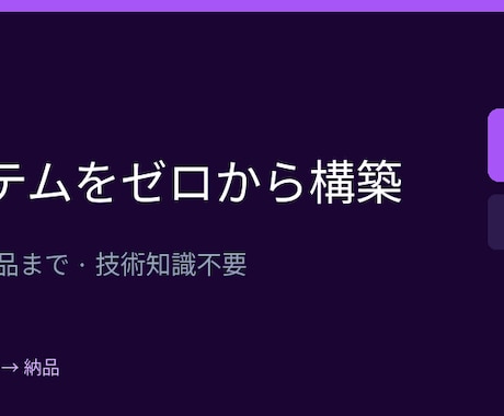 Lancers案件獲得を自動化します 「提案作業だけで半日消えた」そんな毎日、終わりにしませんか。 イメージ1