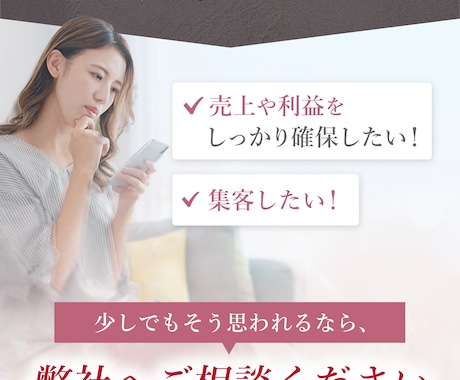 3件限定！コーチ・コンサル特化LPを制作します プロモーション設計デザイナーが作る高クオリティ×マーケLP イメージ2