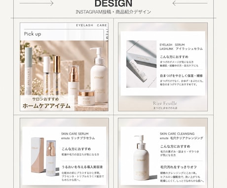 美容サロン向けInstagram投稿画像を作ります 写真と内容だけでOK｜おしゃれなSNS画像に仕上げます イメージ1