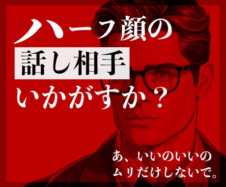 女性限定☆笑える自虐ネタ持ってます さみしがりや同士で楽しく飲みながらお話ししましょ(^ ^) イメージ1
