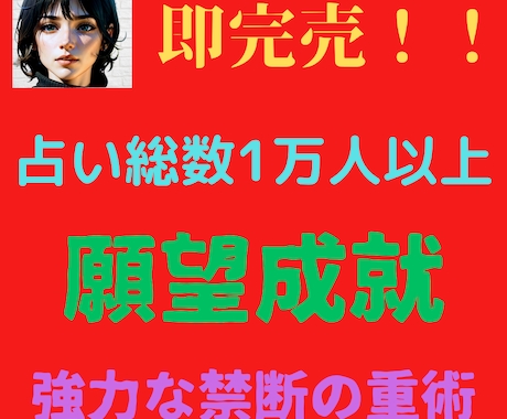 占い×心理学の夏鈴が占いと心理学で人生相談行います 占い　片想い　復縁　結婚　鑑定　人生相談　就職 イメージ1