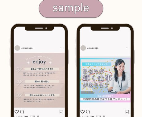 ３名限定モニター価格！インスタ投稿作成します あなたの「伝えたい」をミニマルなデザインでお手伝いします！ イメージ2